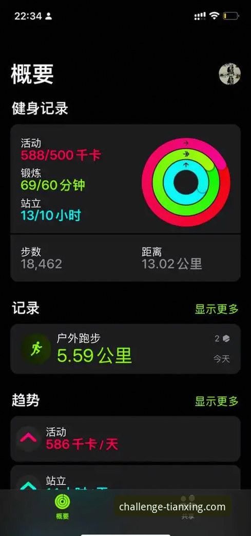 天行体育App下载手机版 天行体育App下载手机版,如何成为极限运动爱好者的数字中枢?