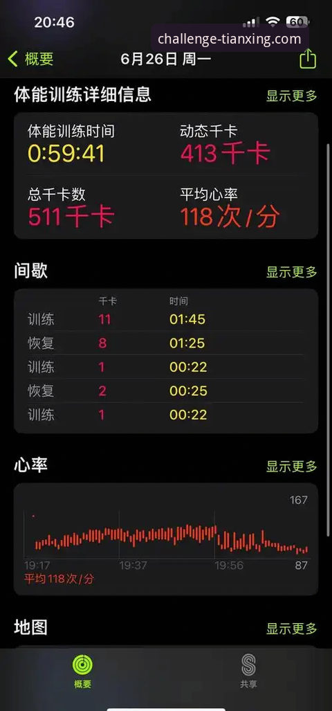 资深极限运动爱好者分享：天行体育App如何重塑我的挑战体验